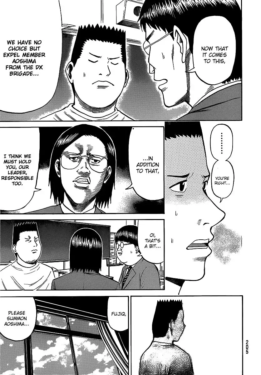 Wagatsuma-san wa Ore no Yome Chapter 43 14